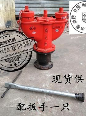 SA100-65-1.6MPa天广消防栓天广SL地下式消火栓地下式消火栓现货