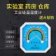 温湿度计药店专用高精度温度计干湿湿度计仓库大棚养殖壁挂式 家用