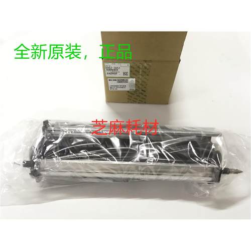 ZM全新原装 理光7502 6002 7503 9001 9002 7500显影下部分载体仓