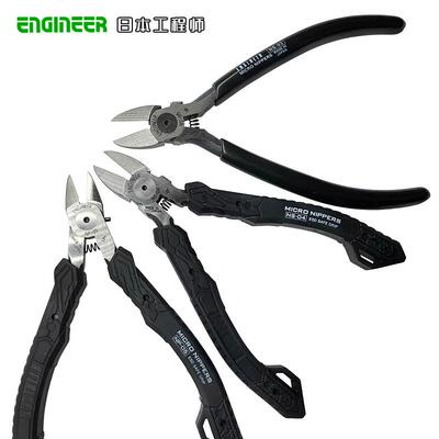 日本ENGINEER工程师NS-03/04电子斜口钳防静电斜嘴斜嘴钳NP-05/04