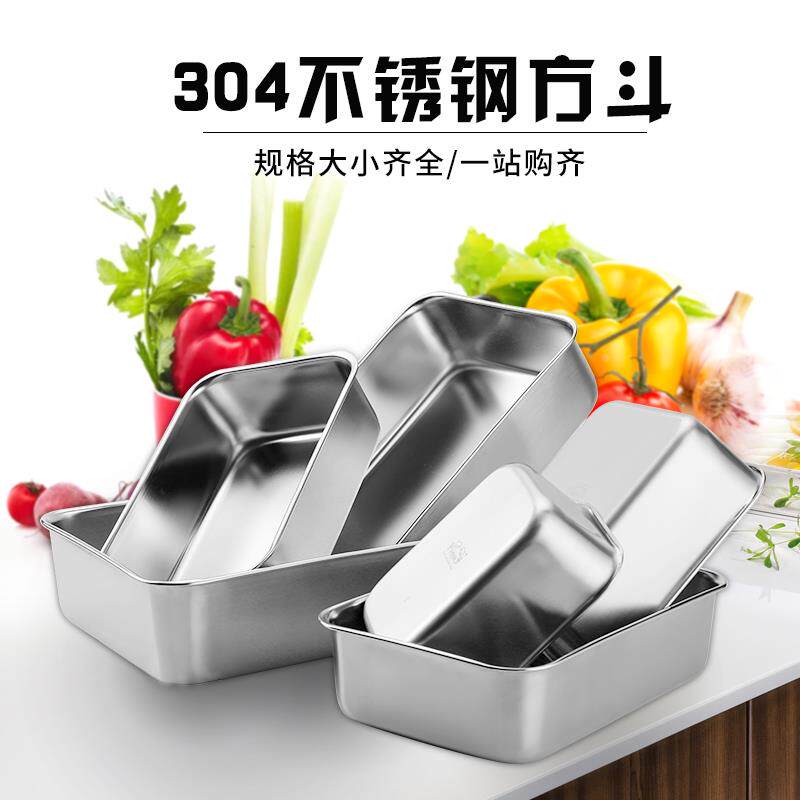 304不锈钢加厚日式深方斗快餐盛菜酱料盆方形调味烤盘商用调料盒