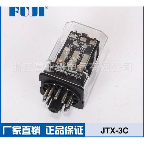 全新原装FUJI/富继 银点 JTX-3C DZ-6 220VAC 24VDC 11脚 继电器