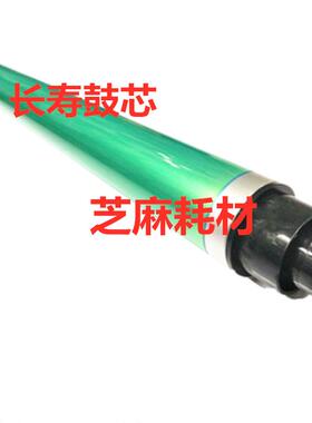 理光MP5054 6054 4055 5055 6055 MP3354 6054鼓芯硒鼓长寿命鼓