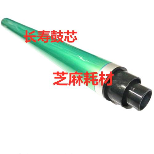 理光MP5054 6054 4055 5055 6055 MP3354 6054鼓芯硒鼓长寿命鼓