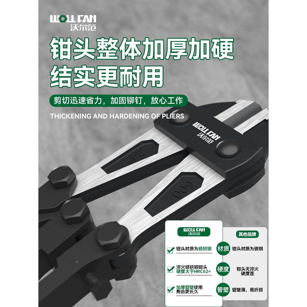 断线钳钢筋剪断钳钢丝剪钳铁丝专用钳子大力钳子剪线钳大剪刀省力,农机/农具/农膜,灌溉工具,淘宝优惠券,粉丝福利购,淘宝优惠卷