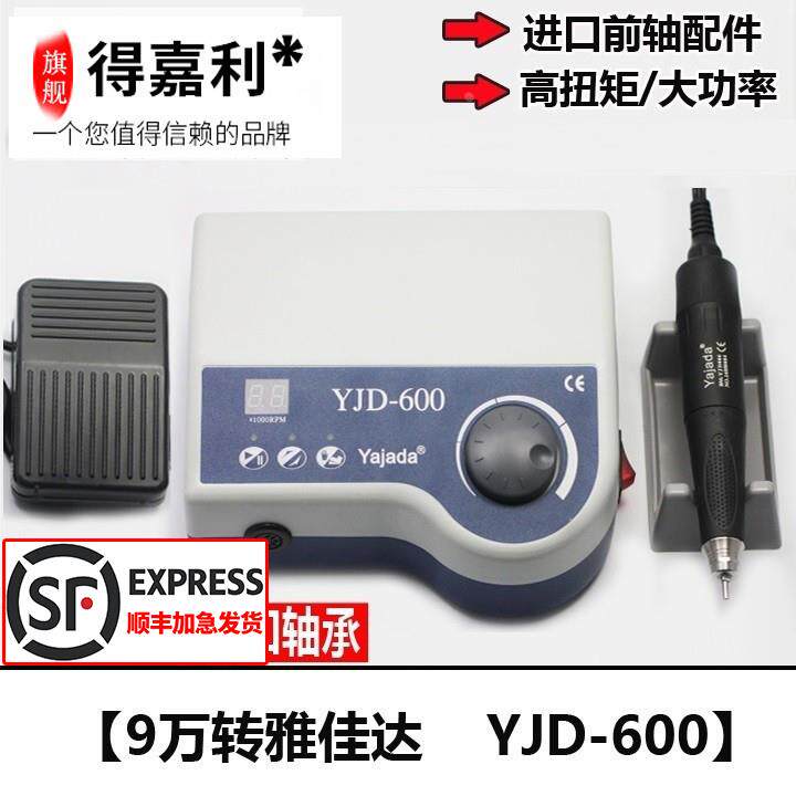 原装9万转无刷雕刻机打磨机牙机蜜蜡翡翠木雕橄榄金属玉石电子机