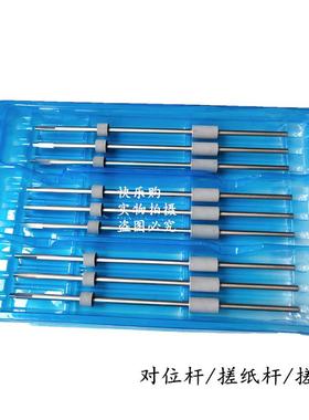 Part number: JC66-02797A   For Use in: Samsung SL-M3310ND