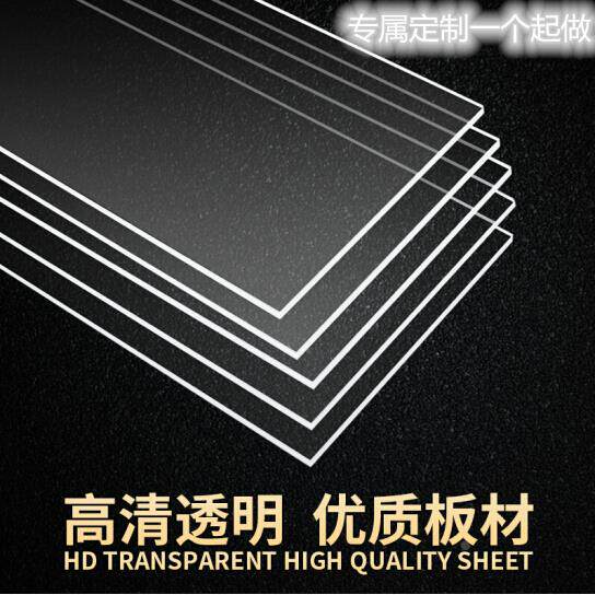 有机玻璃透明亚克力板加工定制收纳盒鞋盒鱼缸鸟笼展示架名片装饰