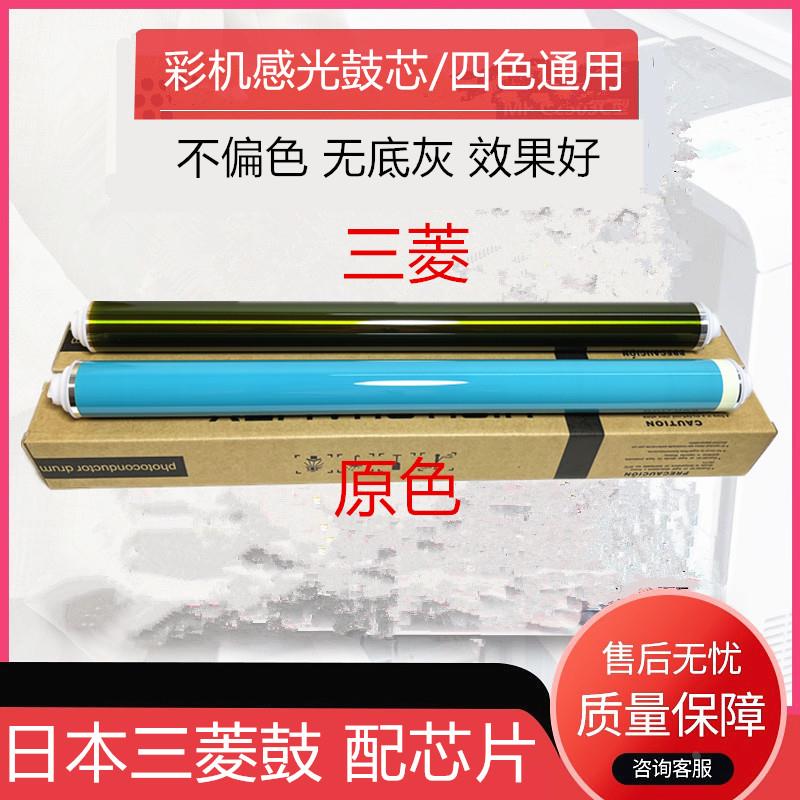 进口佳能C3320 C3325 C3330 C3520 C3525 C3530 C3020 NPG-67鼓芯