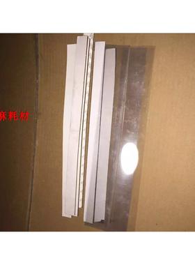 M芝麻理光7001 8001 9001 7502 6002 9002 9003 7503B2上导纸胶片