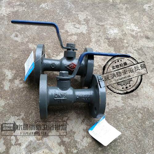 蒸汽一体式法兰高温球阀Q41S-16J DN15-100 现货供应