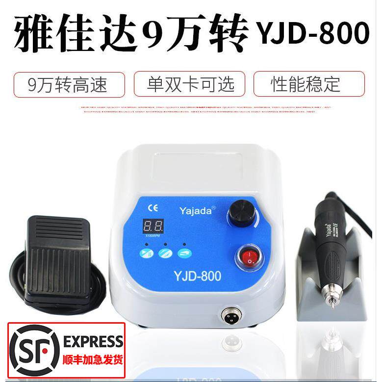 9万转大力双卡王无刷电子打磨雕刻机牙机橄榄木头玉玛瑙玉石 800
