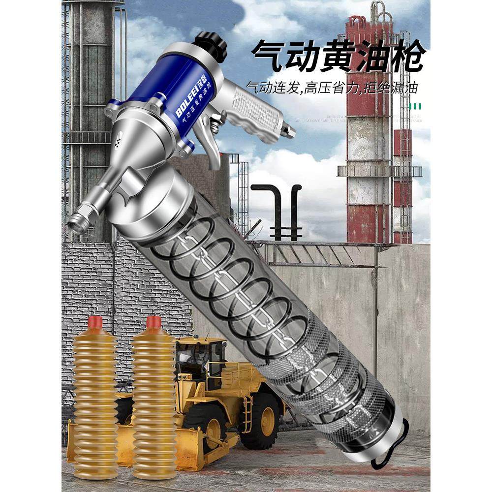 保联气动黄油枪挖掘机专用润滑油加注器手动高压全自动打黄油工具,农用物资,苗木固定器/支撑器,淘宝优惠券,粉丝福利购,淘宝优惠卷