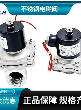 2W08/10/15/20/25/40/50B不锈钢电磁阀水阀常闭 电压AC220V DC24V