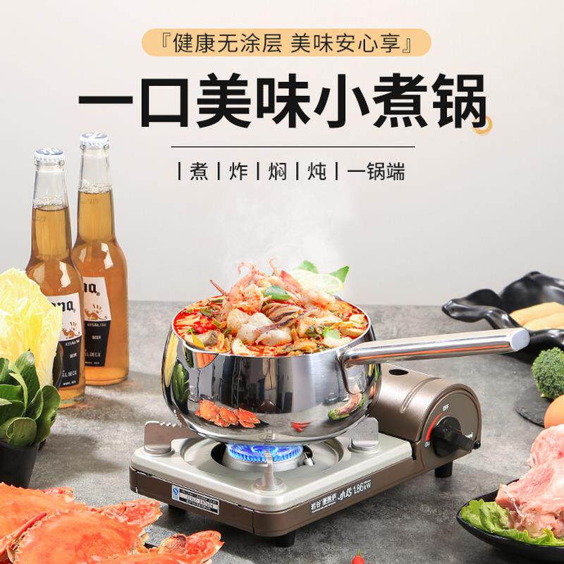 304不锈钢奶锅家用泡面锅无涂层宝宝辅食粥热牛奶煮方便面的小锅