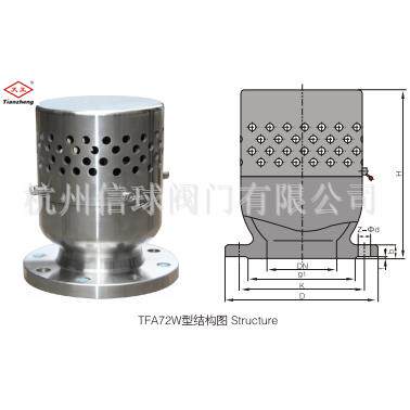 TFA72W-10P型不锈钢真空负压安全阀/负压系统腐蚀介质容器吸收塔