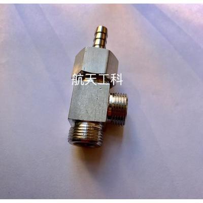 三通M20x1.5-6-8-10-12-14-16 外螺纹m20x1.5 宝塔外径6-16mm可选