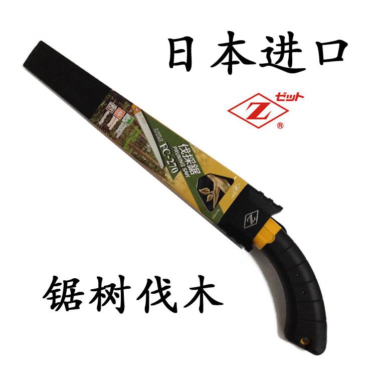 日本进口锯树伐木锯伐採锯树手工锯冈田果树锯修剪园林锯木工锯子