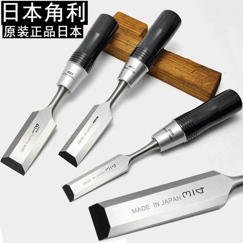 日本进口KAKURI角利牌木工凿子合金钢套装平面凿扁凿铲刀雕刻工具,机械设备,矿山专用设备,淘宝优惠券,粉丝福利购,淘宝优惠卷