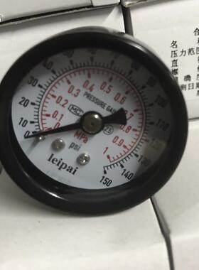 雷派 leipai 轴向压力表 气压表 水压表 Y-40Z 1MPA 150PSI PT1/8