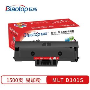 M405dn CF277A硒鼓 M405d M429FDW 标拓兼容惠普M329DW硒鼓M429DW