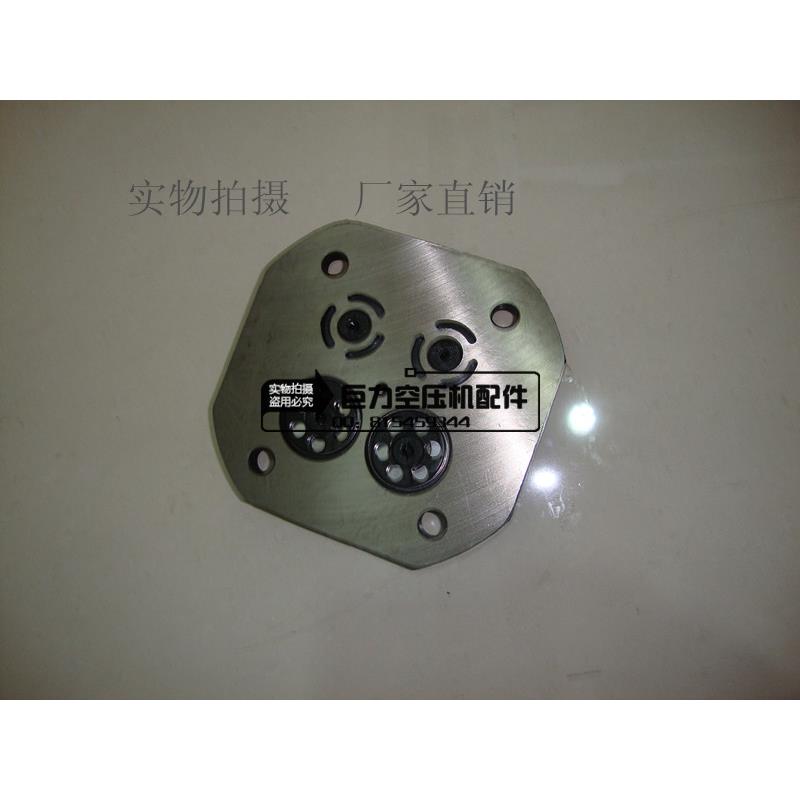 气泵配件空压机阀板星豹100阀板进排气总成10-15HP机用