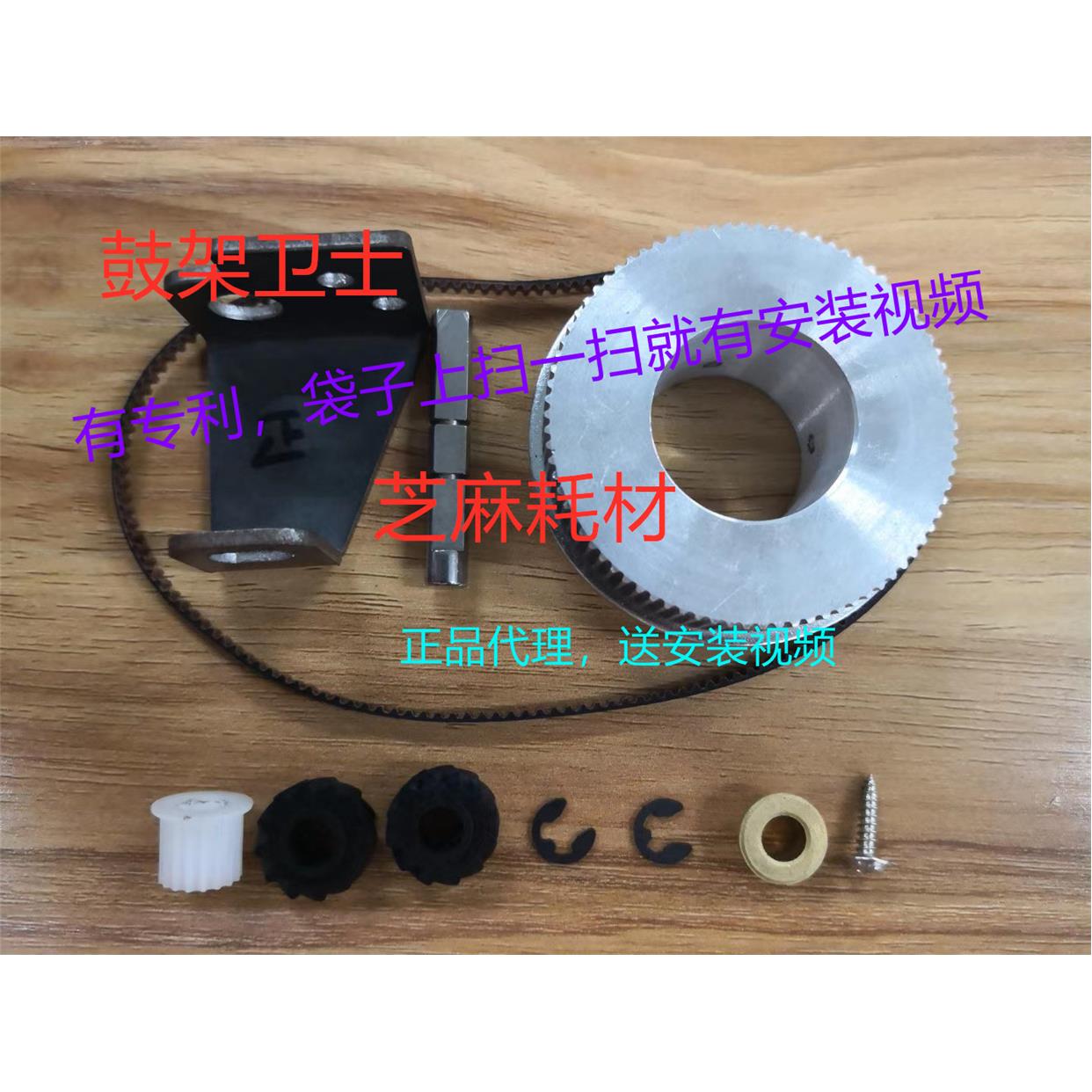 GZ 理光6001 7001 8001 9001 6002 9002 7502鼓架卫士废粉齿轮图片