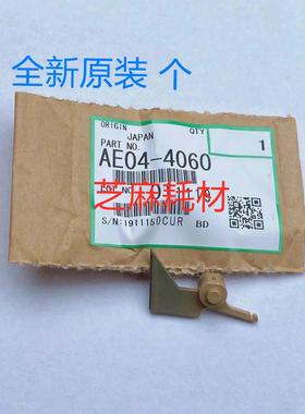 原装 理光M6001 7001 8001 9001 6002 7502 7503定影器分离爪4060