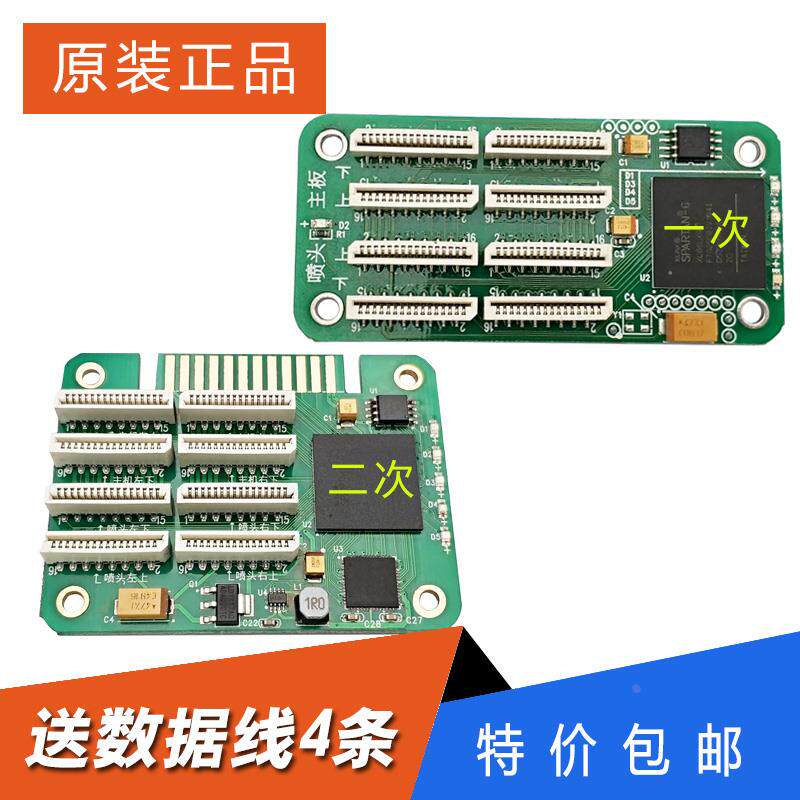 原装 5113 4720解密卡 一次解密卡 二次解密卡 加密喷头解密卡