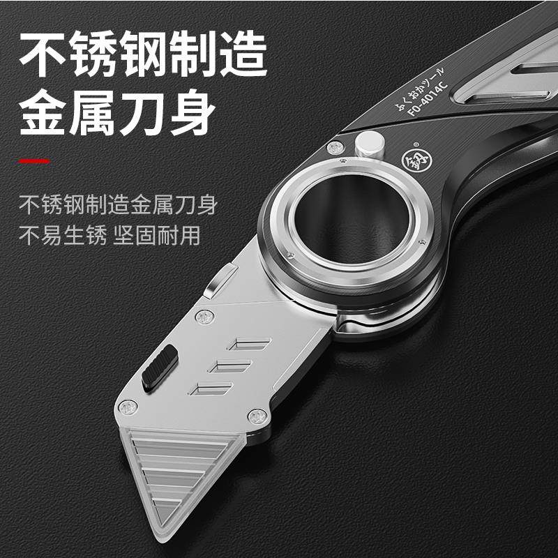 福冈重型美工刀多角度折叠壁纸刀电缆剥皮剥线扒皮刀不锈钢梯形刀,农用物资,苗木固定器/支撑器,淘宝优惠券,粉丝福利购,淘宝优惠卷