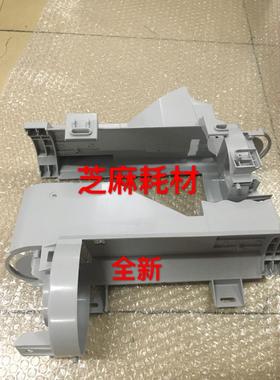 理光1075 2075 7500 8000 6001 7001 8001 6002 75029001粉架外壳