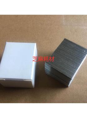 理光9001 7502 6002 6000 7000 6500边钉 分页器钉子 K钉装订针