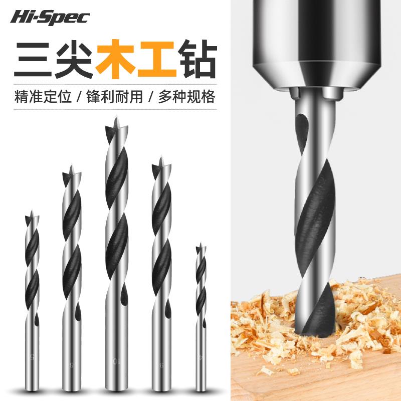 开孔器木工三尖钻头多功能木工钻头套装支罗钻打孔开孔器家用电钻