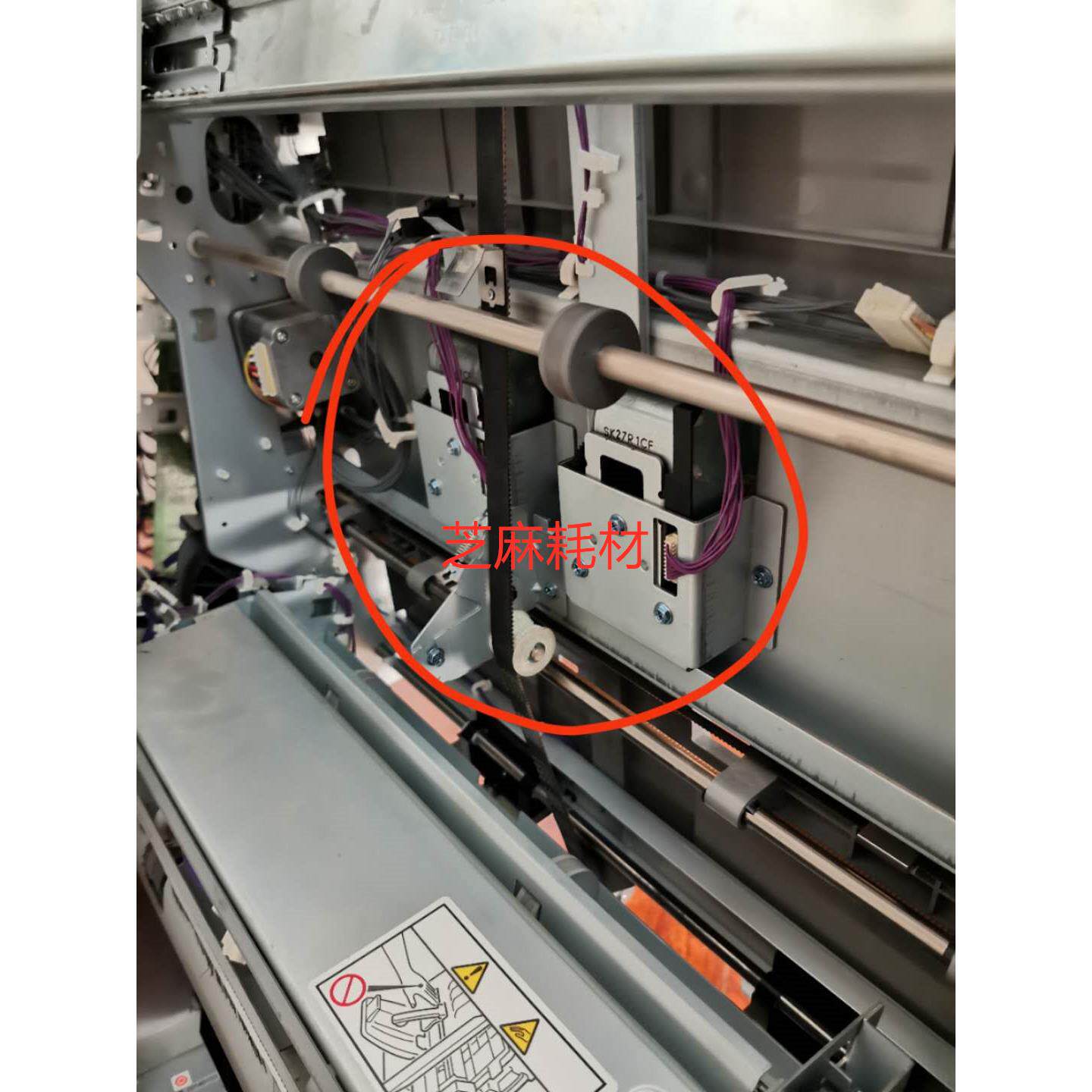 理光MP7500 8000 6001 7001 8001 7501 7502骑马钉分页器装订头