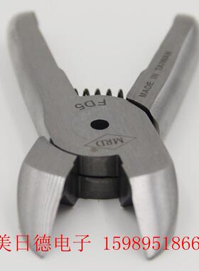 台湾MRD快工 MRD-20 气剪头 塑胶刀头FD5  斜口45度