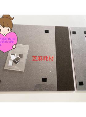 D理光7501 6002 7502 6001 7500 7001复印机通用型送稿器白板盖板