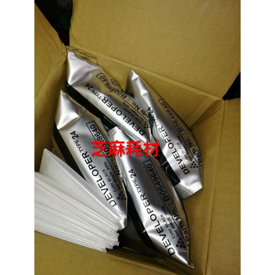 原装 理光1075 2075 7500 8000 6001 7001 8001 7502载体24号铁粉