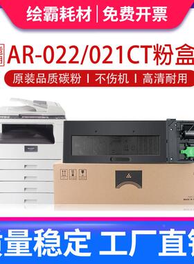 适用夏普4818S粉盒3818S 4821D/DZ 3020D 4020 4018 2018L 3821N