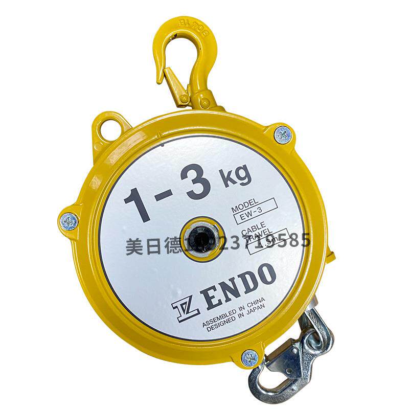 日本远藤ENDO弹簧平衡器 塔式平衡吊伸缩弹簧 吊钩挂钩  EW-3/5