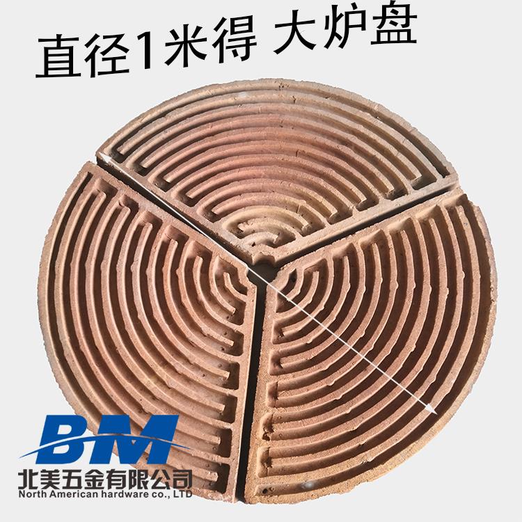 厂家直销大直径1米电炉盘可带支架大电炉炉盘超大型工业炉盘耐温