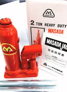 日本MASADA马沙达 JACK MS-2/2S/3/4 MH-5/7/10/15低型油压千斤顶