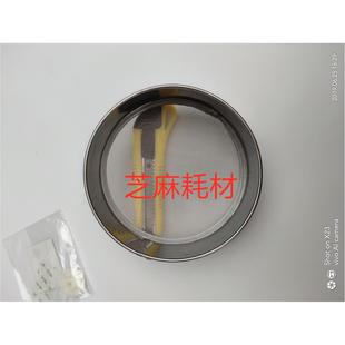 9001 7502 6002 理光6001 9003 8001 9002 7503机器载体筛子 7001