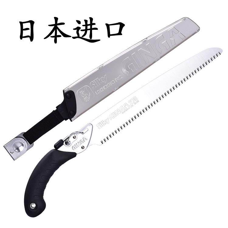 日本红狐狸SILKY直锯修枝锯木工手工锯子园林果树锯224-27快速锯