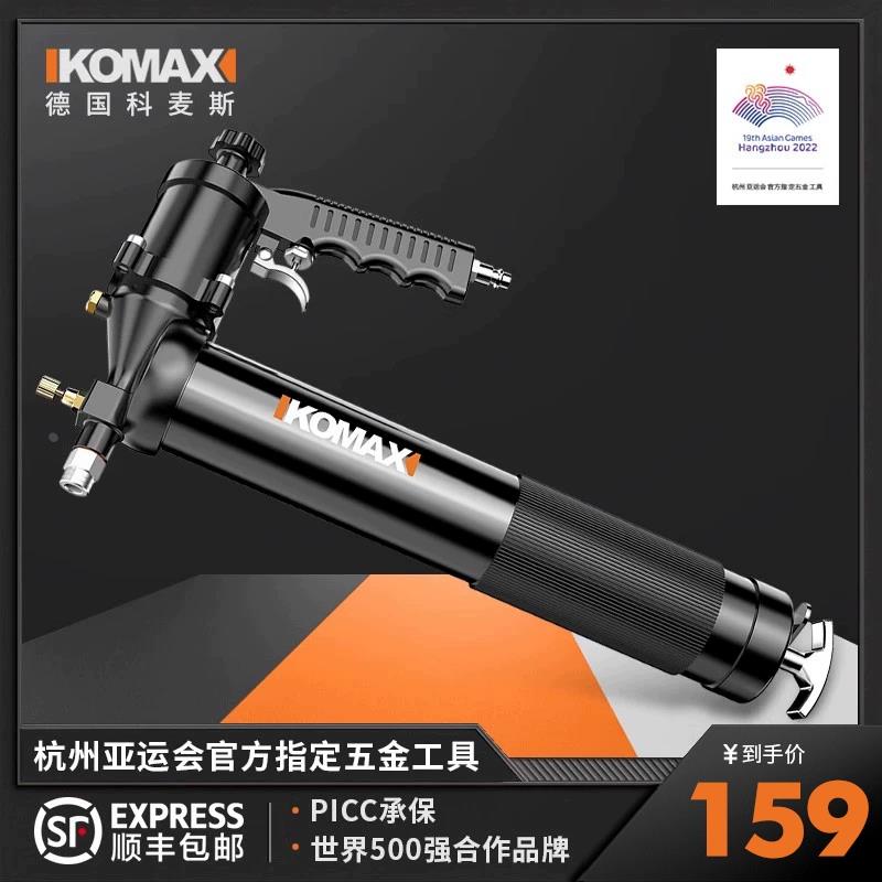 气动黄油枪手动打黄油神器全自动加注机油注油器挖机专用润滑油