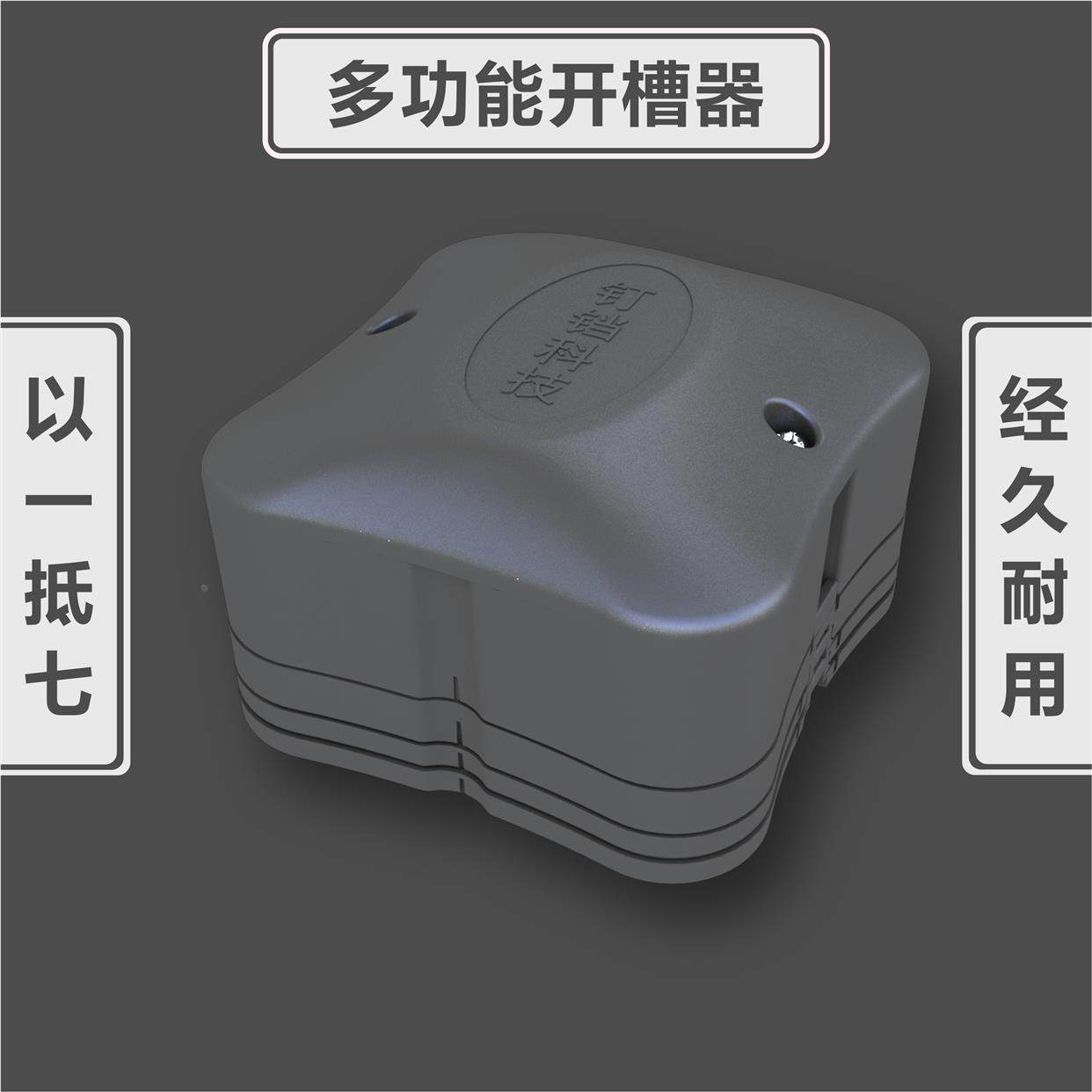 可调深浅开槽器kt板 PVC板雪弗板开槽器纸板聚酯纤维吸音板倒角器,工业油品/胶粘/化学/实验室用品,烧杯/烧瓶,淘宝优惠券,粉丝福利购,淘宝优惠卷