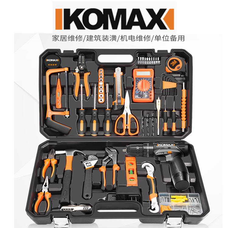 德国KOMAX家用五金工具箱多功能维修工具手电钻电工专用工具套装