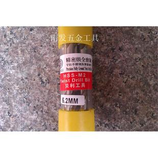 贝利不锈钢双头钻，麻花钻 钻不锈钢弹簧钢 6542钢制6542麻花钻