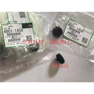 7502 9001 6002 9002 7503鼓架齿轮1459 芝麻L理光7001 9003 8001