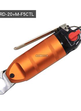 台湾MRD快工MRD/MS-20气动剪刀机械手 塑料水口顶切钳 F5CT/F5CTL
