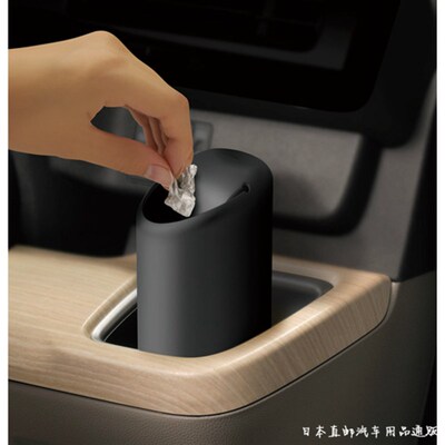 日本汽车用硅胶软制小垃圾桶车载水杯架位垃圾箱杂物盒收纳储物箱